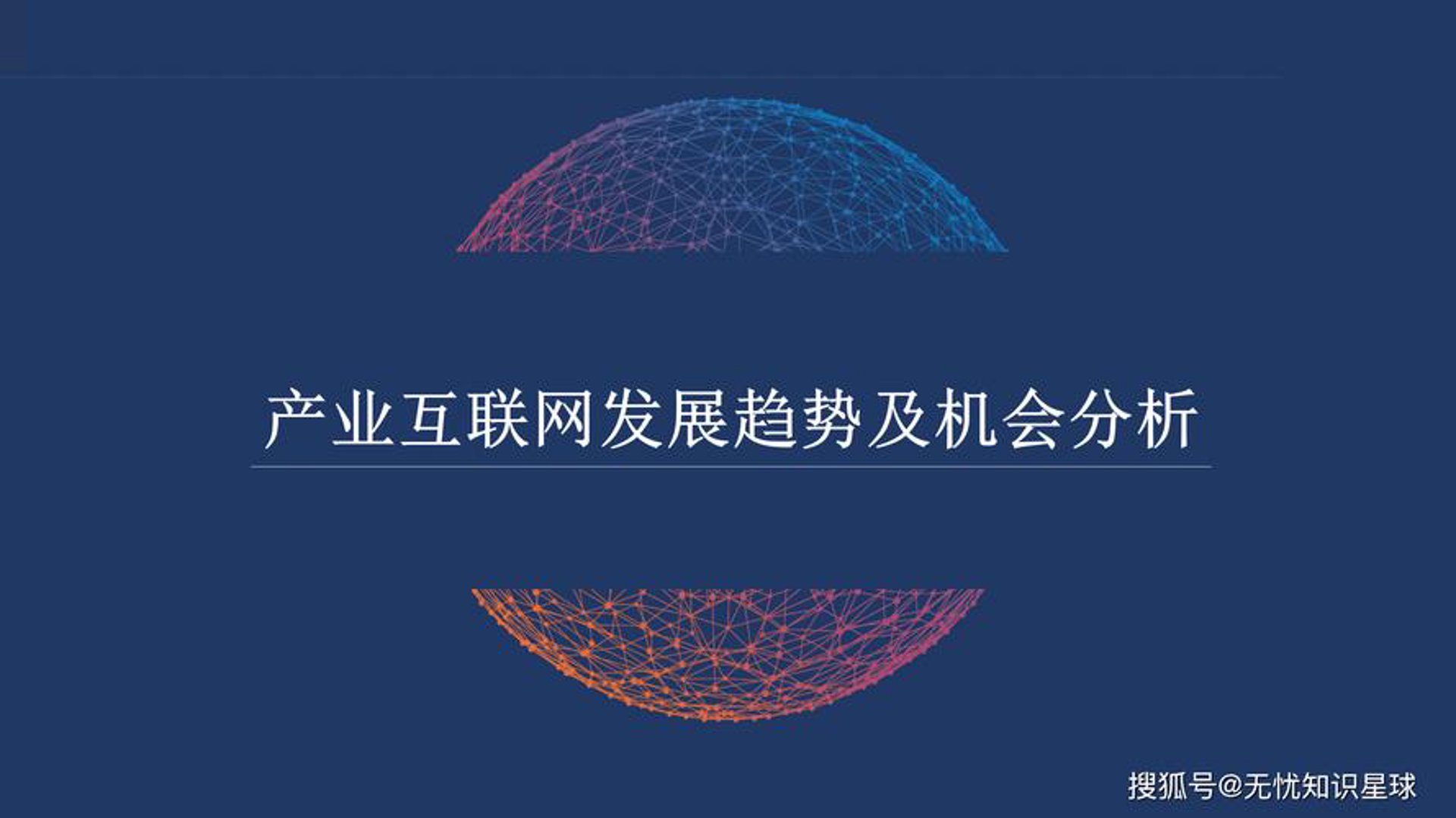 博虎网络科技